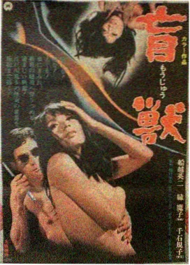 大闹天宫